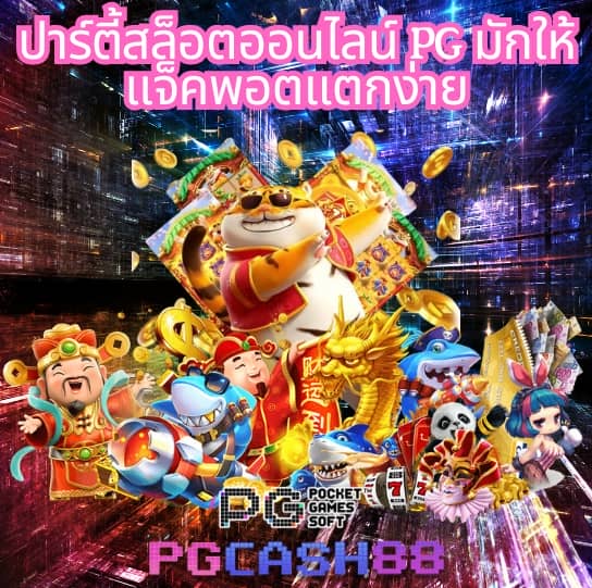 สล็อต ยืนยัน otp รับเครดิตฟรี 100